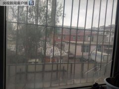 澳门永利赌场_澳门永利网址_澳门永利网站_吉林省松原市地震致