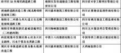 澳门永利赌场_澳门永利网址_澳门永利网站_当场责令整改58个