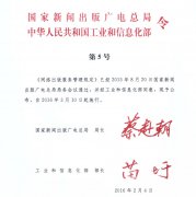 澳门永利赌场_澳门永利网址_澳门永利网站_是指通过信息网络向